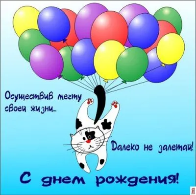 Поздравить с днём рождения 43 года картинкой со словами женщину - С  любовью, Mine-Chips.ru