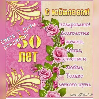 Необычная открытка с днем рождения мужчине 50 лет — Slide-Life.ru