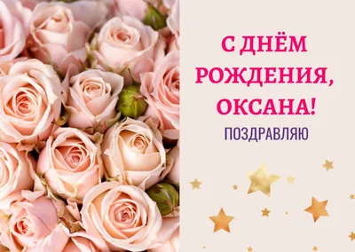 Картинка для прикольного поздравления с Днём Рождения Алене - С любовью,  Mine-Chips.ru