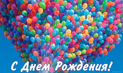 Сердце шар именное, сиреневое, фольгированное с надписью \"С днем рождения,  Алеся!\" - купить в интернет-магазине OZON с доставкой по России (927388160)