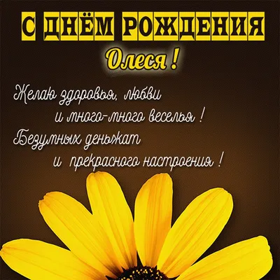 Пин от пользователя Alesya Moroz на доске Postcards | Открытки, День  рождения, Тематические дни рождения