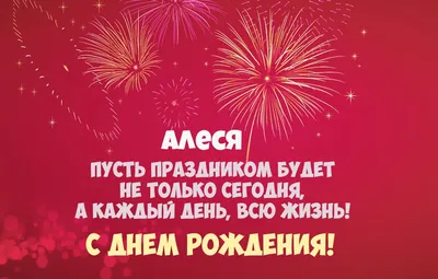 СОДРУЖЕСТВО\" сайт Горевой Н.А. для педагогов и детей - Поздравления школе с  днём рождения.