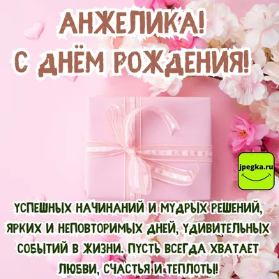 Алия Жумабаевна - Поздравляю с днем рождения @assiya__a !... | Facebook