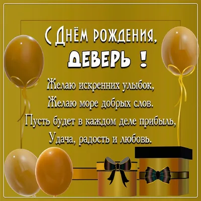 Сердце шар именное, красное, фольгированное с надписью \"С днем рождения,  Аделина!\" - купить в интернет-магазине OZON с доставкой по России  (854519872)