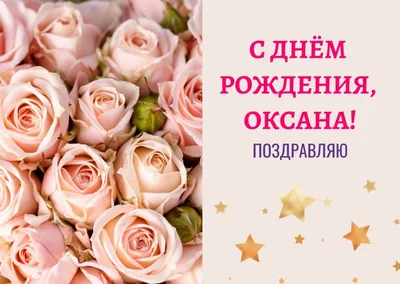 Красивое Поздравление С Днем Рождения Алла,🎂 Именины Аллы,(видео открытка  поздравление!) - YouTube