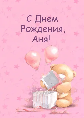 С днем рождения, Анна Алексеевна! | Филологический факультет