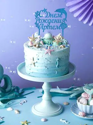 С Днем рождения, Артем! / Новости / РЦОП по теннису