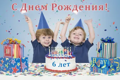 Поздравление с днем рождения взрослым двойняшкам - 77 шт.