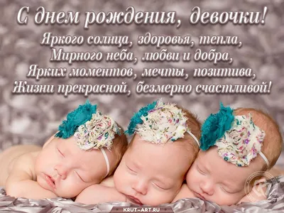 Фея Крестная - поздравит с днем рождения!!! :: Сибмама - о семье,  беременности и детях