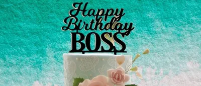 Поздравление начальнику в прозе: открытки с днем рождения мужчине -  инстапик | С днем рождения, Открытки, С днем рождения босс