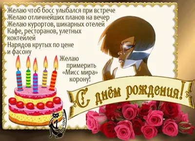 С Днем РОЖДЕНИЯ Boss Cake Topper Ukraine | Ubuy