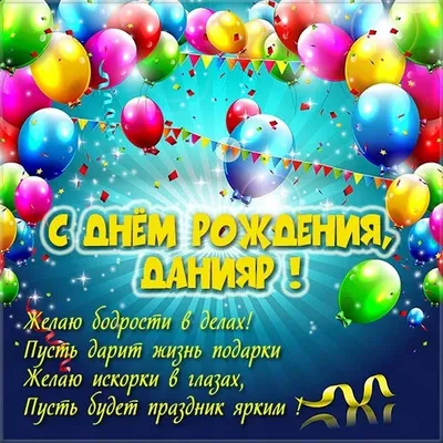 С днём рождения, Виталя! 🥳⚽️🇰🇬 - Кыргызский футбольный союз | Facebook