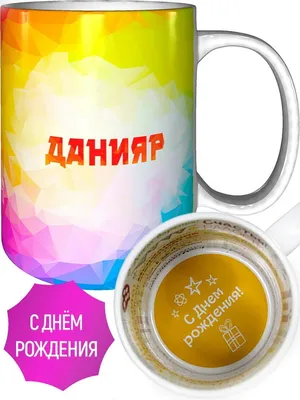 🎉С Днем рождения, Данияр! Сегодня день рождения отмечает полузащитник  желто-зеленых Данияр Семченков. Футбольный клуб «Тобол»… | Instagram