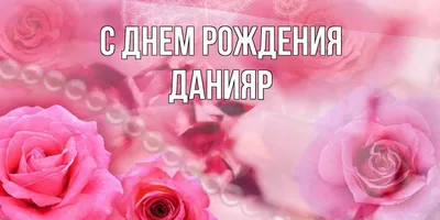 Скачать открытку \"С днём рождения мальчику\"