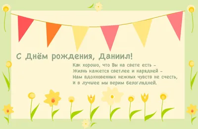 Чередник Данил, с днем рождения! - Регби Клуб «ВВА - Подмосковье»