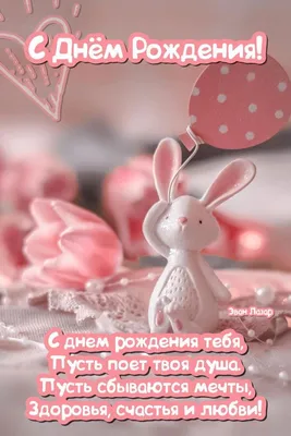 Кружка, Дорогая Дарина, с днем рождения, 330мл — купить в интернет-магазине  по низкой цене на Яндекс Маркете