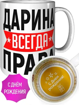 Pin by Darina on С ДНЁМ РОЖДЕНИЯ ! in 2021 | Birthday cards, Happy birthday  quotes, Birthday | С днем рождения, Праздничные открытки, День рождения