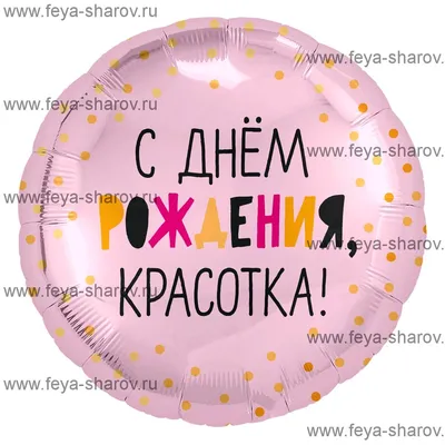 Набор для создания открытки \"С Днем Рождения!\" Москва оптом от производителя