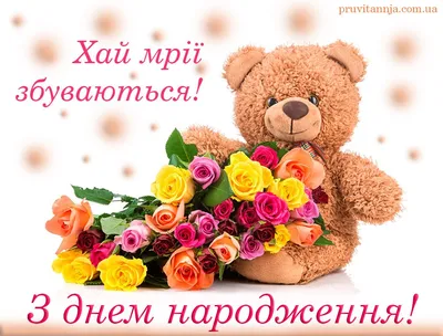 Праздничная, креативная, женская открытка с днём рождения девушке - С  любовью, Mine-Chips.ru