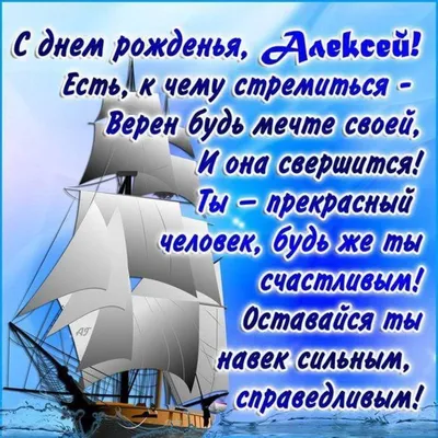 Стихотворение «С ДНЁМ РОЖДЕНИЯ, ДЯДЯ ПЕТЯ!» автора Клавдия Брюхатская  (Залкина) - Литературный сайт Fabulae