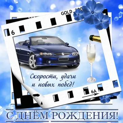 С днём рождения, Дима! #сднемрождения #сднемрождениядима #сднемрожден... |  TikTok