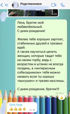 Дружба красного и зеленого! Красивые открытки с днем рождения женщине для  вацап, whatsapp! Скачать бесплатно онлайн!