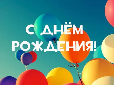 Звезда шар именная, фольгированная, синяя, с надписью (с именем) \"С днём  рождения, Дмитрий!\" - купить в интернет-магазине OZON с доставкой по России  (963997974)