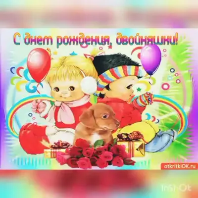 С днем рождения блезняшки!#сестры#длясестры#сднемрождения#поздравление... |  TikTok