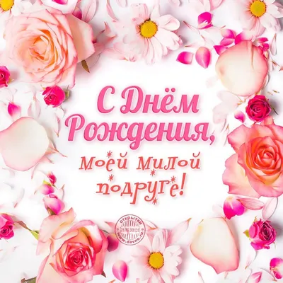 С Днем рождения, дорогая Ирина Павловна, наш уважаемый ректор! — Донецкая  академия транспорта