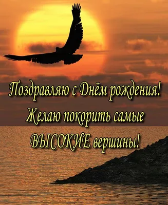 Яркая поздравительная открытка с днем рождения брату - поздравляйте  бесплатно на otkritochka.net