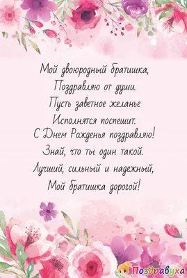 С днём рождения, KARAVAH - Поздравления - Форум кладоискателей MDRussia.ru