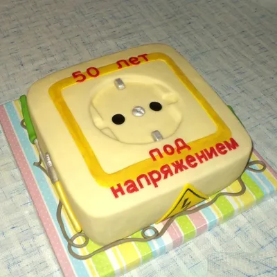 Вафельная картинка на торт мужчине день электрика PrinTort 115376019 купить  за 58 100 сум в интернет-магазине Wildberries