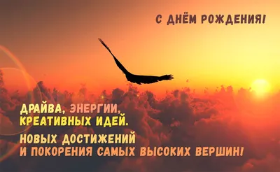 Поздравить с днём рождения картинкой со словами электрика - С любовью,  Mine-Chips.ru