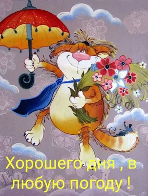 14 открыток с днем рождения Ева - Больше на сайте listivki.ru