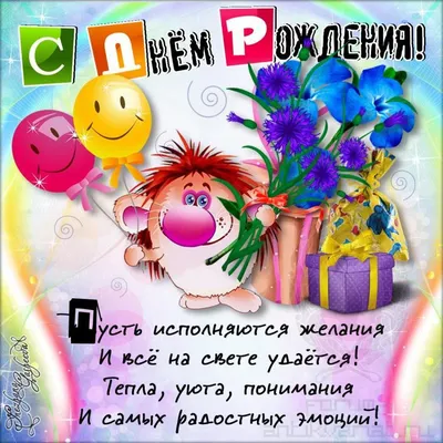 Открытка \"Ежик\" вырубка - ДарДара - интернет-магазин подарков в Кирове