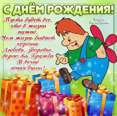 Именные открытки с Днем рождения Ярослав. С днем рождения поздравление с  Днем рождения скачать на смартфон.
