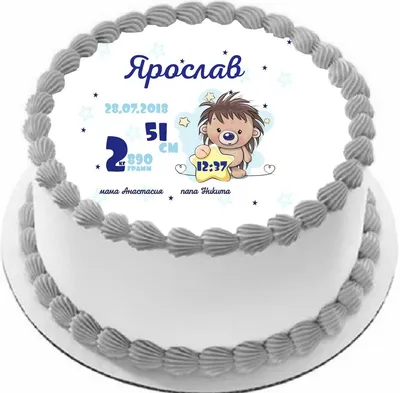 Открытка приятная открытка с днем рождения ярослав - поздравляйте бесплатно  на otkritochka.net