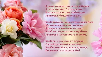 Поздравления с днем рождения Ирине Юрьевне - 67 фото