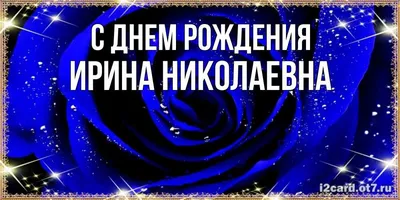 Самарское региональное отделение Партии \"ЕДИНАЯ РОССИЯ\" поздравляет Ирину  Кочуеву с днем рождения