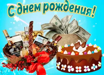 Картинка для поздравления с Днём Рождения 18 лет юноше - С любовью,  Mine-Chips.ru