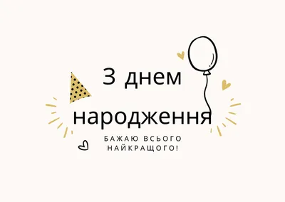 Открытка С Днём Рождения!/Изящные цветы/НК/ок/ — оптом и в розницу,  артикул: 0315.550