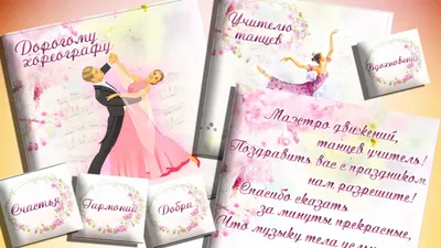 Поздравления с днем рождения красивые в прозе поздравительные открытки  женщине мужчине | Поздравительные открытки, С днем рождения, Цветы день  рождения