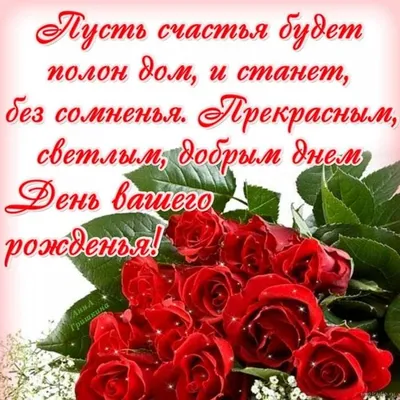 Веселые открытки с днем рождения коллеге - 69 фото