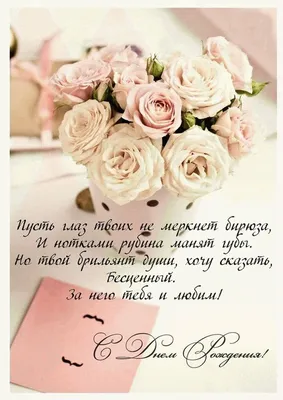 Открытки с днем рождения женщине красивые коллеге