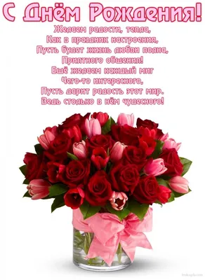 Коллега с днем рождения #женщине | TikTok