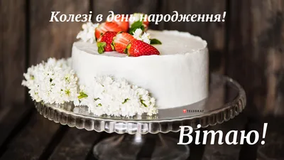 Поздравления с Днем рождения пожилой женщине: красивые стихи, открытки,  проза | Joy-Pup - всё самое интересное! | Дзен