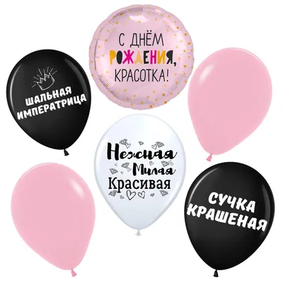 Что подарить коллеге на день рождения — подарки на ДР сотрудницами мужчинам  и женщинам на работе