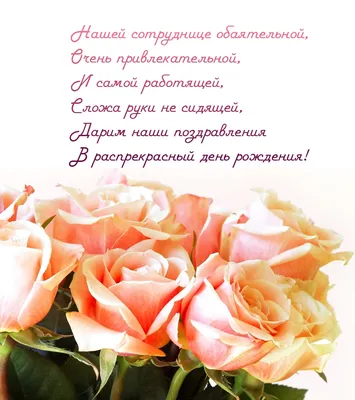Поздравляем