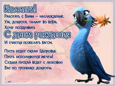 Поздравления с юбилеем женщине - красивые открытки и пожелания - Главред