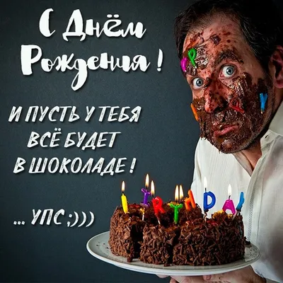 9 А КЛАСС: С днем рождения, Даник!